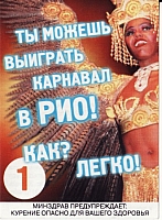 01.07