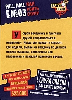 01.12