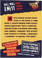 01.20