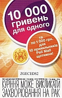 01UKR.01