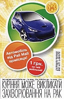 01UKR.02