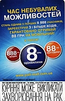 01UKR.04