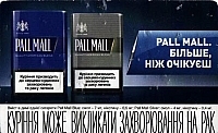 01UKR.05