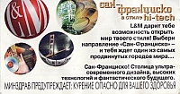 02.03