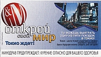02.07
