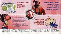 02.10
