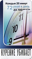 02.58