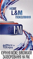 02UKR.02