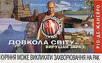 02UKR.07