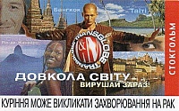 02UKR.08