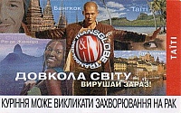 02UKR.09