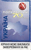 02UKR.11