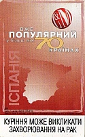 02UKR.12