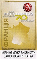 02UKR.14