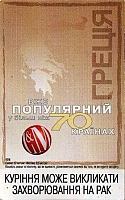 02UKR.15