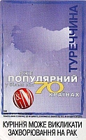 02UKR.16
