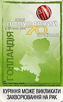 02UKR.18