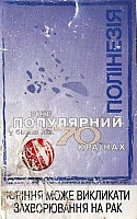 02UKR.19