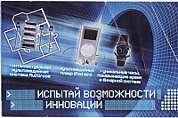 03.06