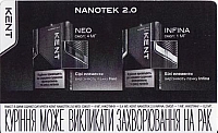 03UKR.08