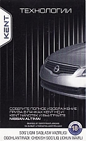 03UZB.11