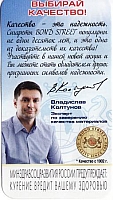 05.44