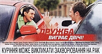 05UKR.02