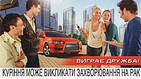 05UKR.14