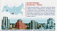 06.12