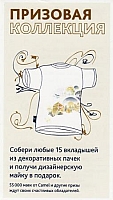 07.05