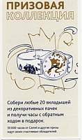 07.06