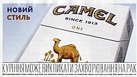 07UKR.04