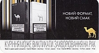 07UKR.05