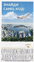 07UKR.06