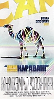 07UKR.08