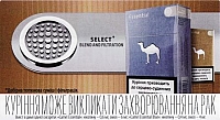07UKR.09