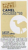 07UKR.18