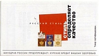 08.01