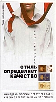 08.02