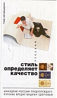 08.03