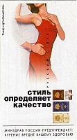 08.04