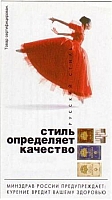 08.05