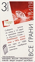 08.08