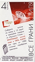 08.09