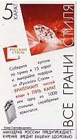08.10