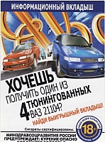 09.07