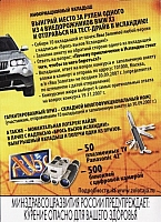 09.11