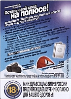 09.12