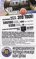 09.14