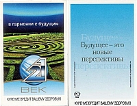 10.09A